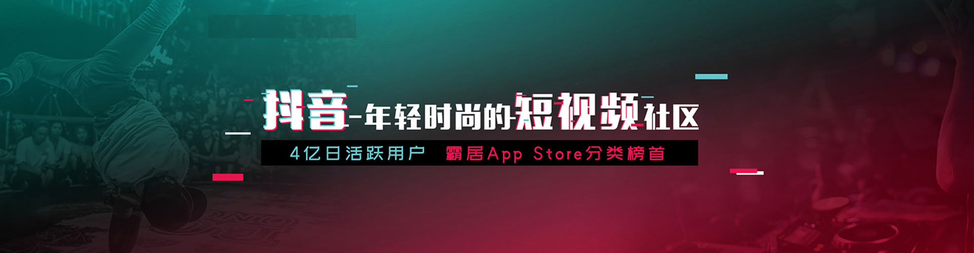 德城sem广告